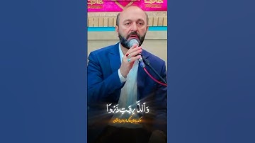 تلاوة خيالية 😱 | مقام النهاوند الرست | سورة ق الذاريات | القارئ سعيد طوسي Sheikh Saeed Toosi 2025