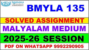BMYLA 135 solved assignment 2025-26 in MALYALAM | bmyla 135 solved assignment 2026 | bmyla135 25-26