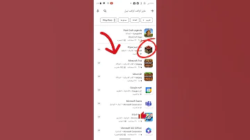 طريقة تحميل ماين كرافت جافا Pojavlauncher 