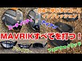 【日本一早いオンコースインプレッション！！】【その３】キャロウェイのニューモデル『 MAVRIK 』（マーベリック）のドライバーからアイアンまで！！ラウンド風にインプレ！！