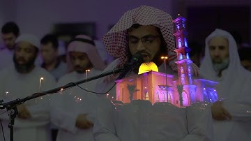 رعد الكردي ’’ ليلة 26 - رمضان 1438 هـ / 2017 م  أواخر سورة مريم [77-98] + بداية طه [1-13]