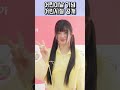[아일릿] 어린이날 기념 어린시절 공개