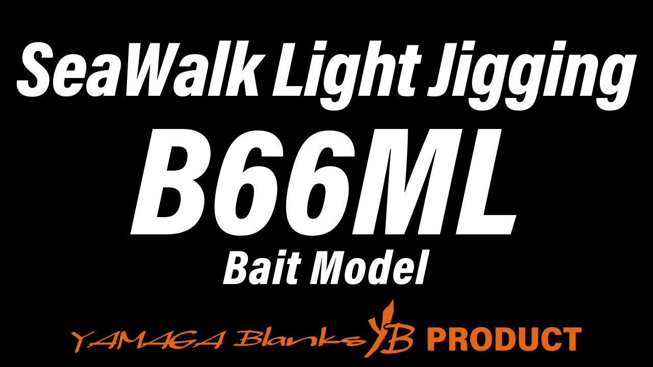 PLAT/yamaga blanks seawalk light jigging b66ml bait model shipping 4000yen  in stock now-Anglers Shop-Fishing Rods,Fishing Reels,Fishing Lures-ja