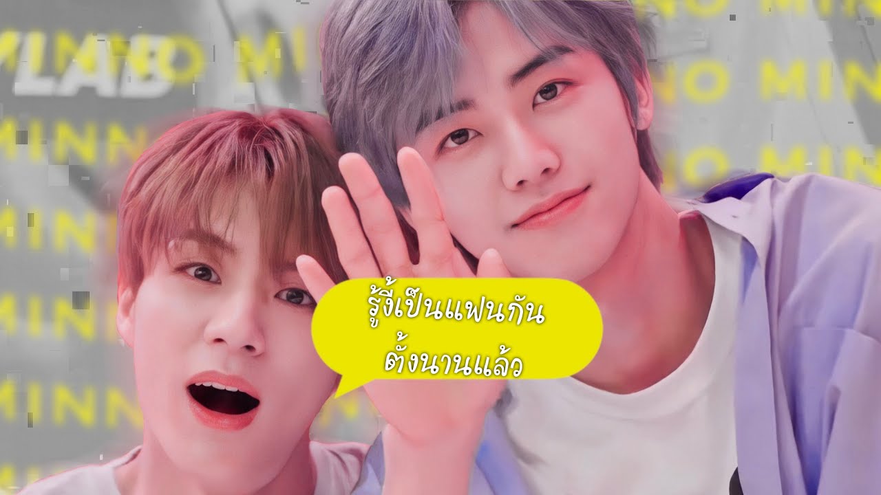 [OPV] รู้งี้เป็นแฟนกันตั้งนานแล้ว - BKPP |  #minno