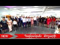 Հայկական Քոչարի / Hovan & Maria / Haykakan qochari 2020 BELGIA Davo Sarkisyan