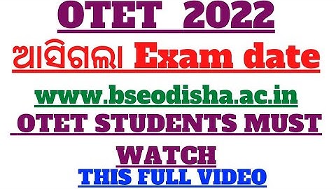 OTET 2022|EXAM DATE & ADMIT CARD|IMPORTANT UPDATES|NOTIFICATION OUT|VERY VERY IMPORTANT VIDEO