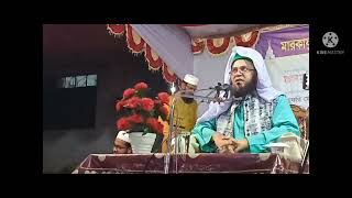 হযরত মাওলানা মুফতি মোশারফ আল হোসাইন ১০,২,২০২২