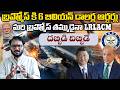 బ్రహ్మోస్ కి 6 బిలియన్ డాలర్ల ఆర్డర్లు మరి బ్రహ్మోస్ తమ్ముడైనా LRLACM దబ్బిడి దిబ్బిడే Indian LRLACM