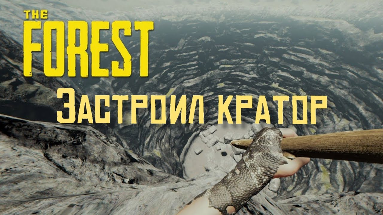 Жж авто кратор