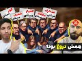 هرچی درباره خودارضایی بهمون گفتن دروغ بود آنتی خرافات EP02 هرچی درباره خودارضایی بهمون گفتن دروغ بود آنتی خرافات EP02