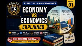 Economy vs Economics Explained | UPSC Economy 2026 | NCERT Class 11