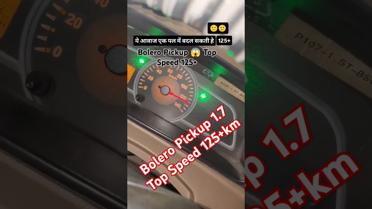 Bolero Pickup🛻 1.7 Top Speed 😱💪 125+km From Expressway🛣️ Highway 