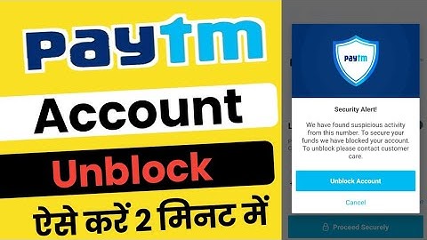 Paytm account unblock kaise kare // How to unblock paytm account 2023