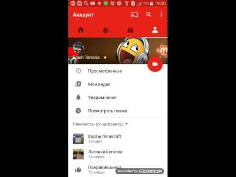 Как оставить ссылку на игру или на канал под видео, на телефон?