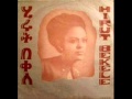 Hirut Bekele Hazenun Tekema
