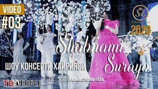 Concert Show Shabnam Surayo 2020 Шоу Консерти Хайрияви Шабнами Сурайё 2020 #3