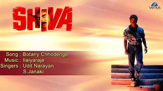 Song : botany chhodenge singer udit narayan & s.janaki music
ilaiyaraja lyrics majrooh sultanpuri director ramgopal varma producer
a venkat y sur...