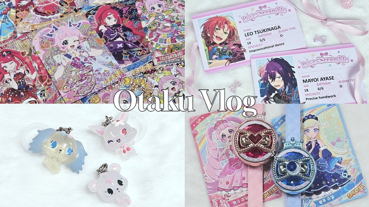 『𝐎𝐭𝐚𝐤𝐮 𝐕𝐥𝐨𝐠』#𝟎𝟓 | 아이프리 같이 할래요? |  앙스타 ⊹ 비밀의 아이프리 ⊹ 아이프리 브레스 ⊹ 쥬얼펫 메지루시 ⊹ オタク vlog