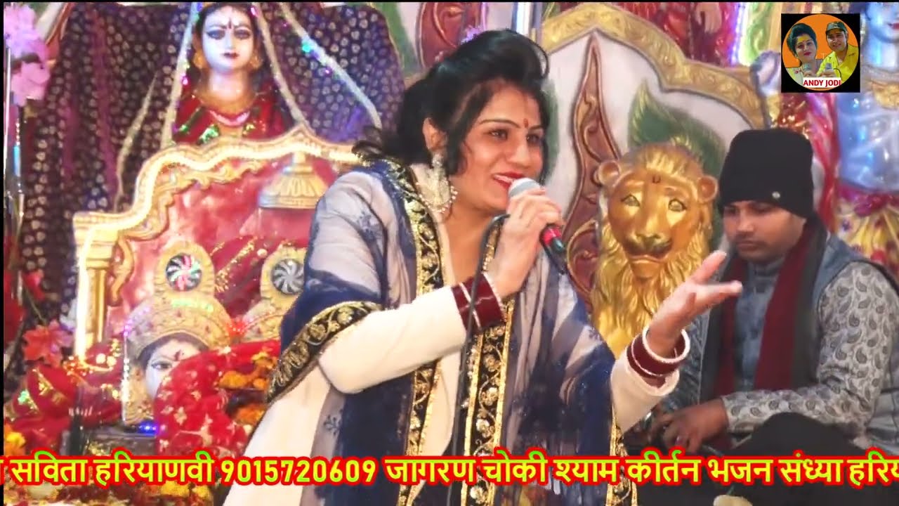      Lala Jaisingh SuperHit Dj Bhajan NOida Jagran   Savita  SDJ films 9015720609
