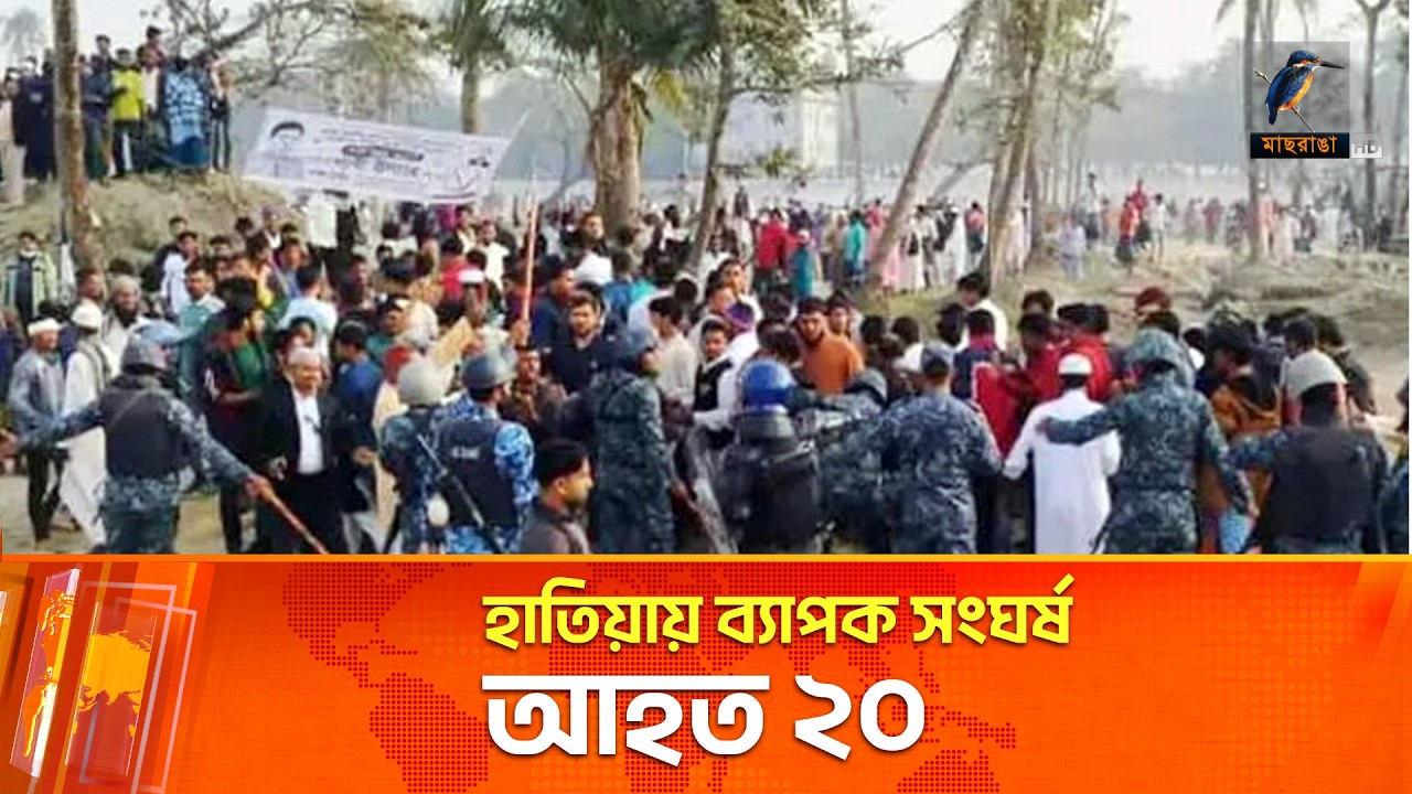 এনসিপি বিএনপি সং'ঘ'র্ষে উত্তা'ল হাতিয়া | Maasranga News
