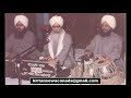 Din Bhi Gavo Raini Gavo - Giani Ajit Singh Alankari