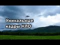 ►Феномен НЛО ●Давайте посмотрим ● #finimor