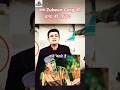 Zubeen Garg || Accident or Murder ?? || #asam #singapore #singer #motivation #ytshorts #short