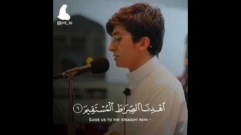 سورة الفاتحة   بصوت ملائكي   القارئ براء مسعود   ارح مسمعك