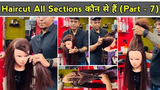 Haircut All Sections Name कौन से हैं / Hair Science ( Part - 7 ) step by step for beginners