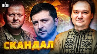 ⚡3 ХВИЛИНИ ТОМУ Спроба усунення Зеленського! Білий дім шукав "заміну" – дзвінок Залужному / МУСІЄНКО