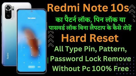 Redmi Note 10S Hard Reset ll All Type Pin, Pattern, Password Lock Remove Without Pc || 100% Free