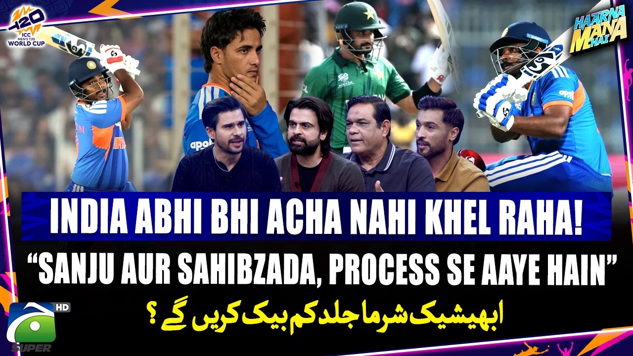 India is not Playing well! - Abhishek Sharma will comeback soon - Haarna Mana Hai - Tabish Hashmi