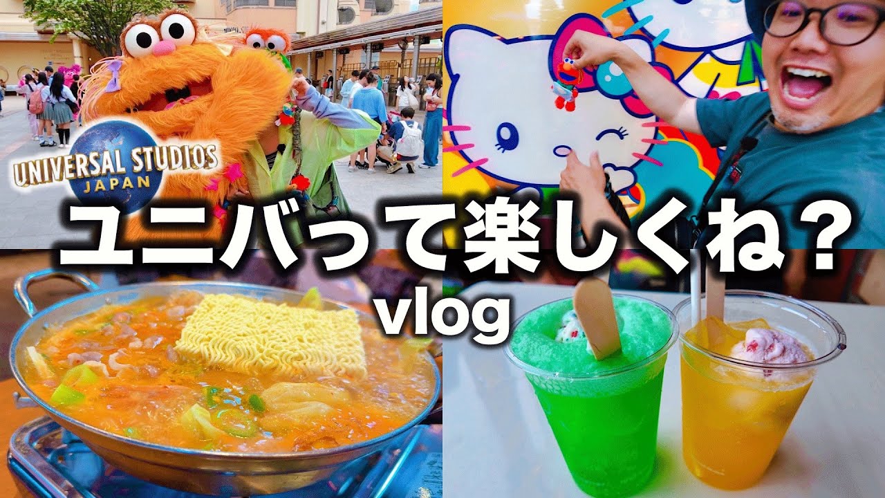 USJ is the best】I could just wander around here all day lol - YouTube