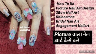 DIY Engagement Nail Art | Gel Extension | Picture NailArt | Rhinestone | फ़ोटो वाला नेल आर्ट at Home