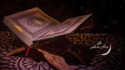 وَيَقُولُ الْإِنسَانُ أَإِذَا مَا مِتُّ لَسَوْفَ أُخْرَجُ حَيًّا :  سورة مريم : And the man will say
