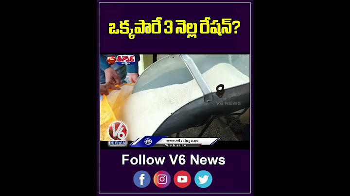Central Govt To Distribute 3 Months Ration Rice In One Go In June | V6 Teenmaar