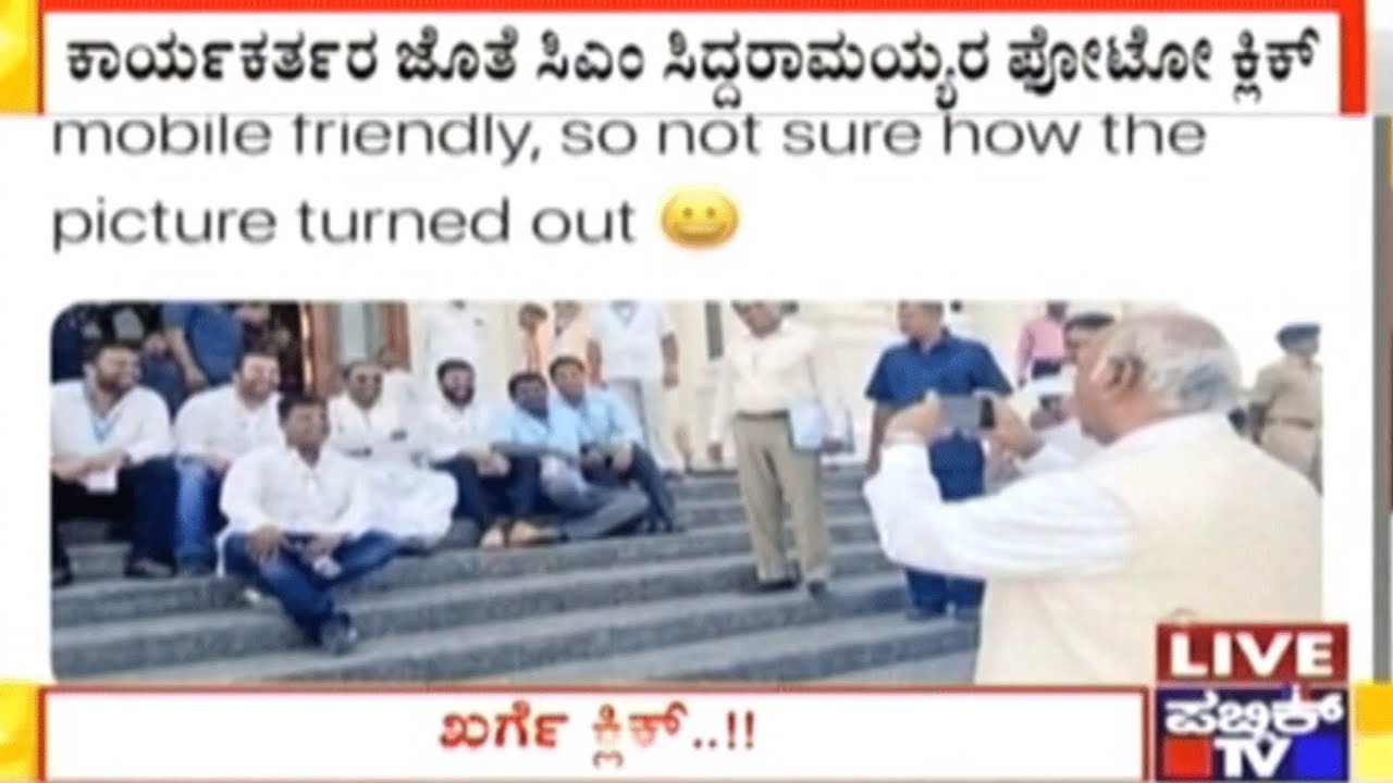 Mallikarjuna Kharge Clicks Picture Of Siddaramaiah With Congress Cadres, Priyank Kharge Tweets