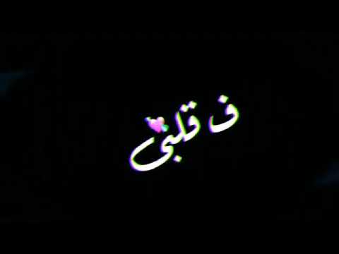 مهرجان نفسي اجيب منك عيال ياموناليزا