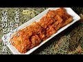 【韓国料理レシピ】韓国定食屋さんの美味しすぎる豆腐のピリ辛煮 4Kビデオ　ドゥブジョリム豆腐レシピ