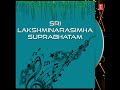 Sri Lakshminarasimha Suprabhatam Mp3 Song
