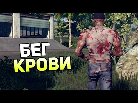 The Culling Gameplay #4 — БЕГ КРОВИ