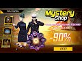 Next Lucky Wheel Event ❌ Next Mystery Shop Event✅🤩| Free Fire New Event | Ff New Event |New Event Ff