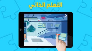 لعبة تركيب الصور للاطفال | Puzzle game for kids screenshot 5