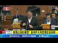 基隆民政處長涉貪案