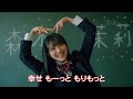 日向坂46 森本茉莉『MARIE IN WONDERLAND』 の動画、YouTube動画。