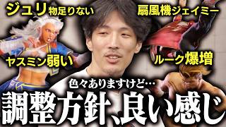 調整から数日たった現在の所感を語るマゴさん【スト6/マゴ/切り抜き】