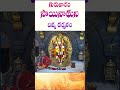 గురువారం సాయినాథుని దివ్య దర్శనం | #sairam #sairambhajan | Hindu Devotional Time