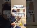 帝乃一輝(CV天海由梨奈)の曖昧グラフィティのギターソロを弾きました #shorts