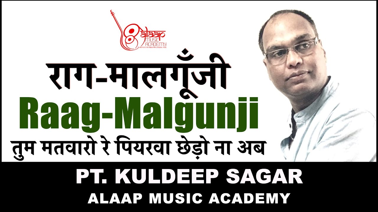 Raag Malgunji | मालगूँजी | तुम मतवारो रे पियरवा | Pt. Kuldeep Sagar | Alaap Music Academy Chennai.