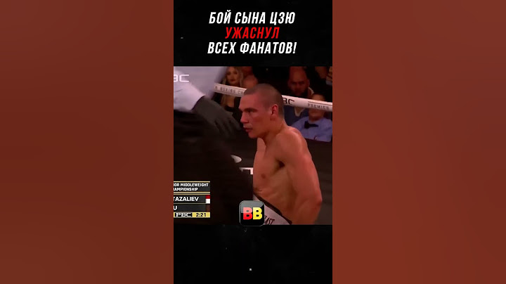 Так Сына Цзю Еще Никто Не Бил в Ринге!